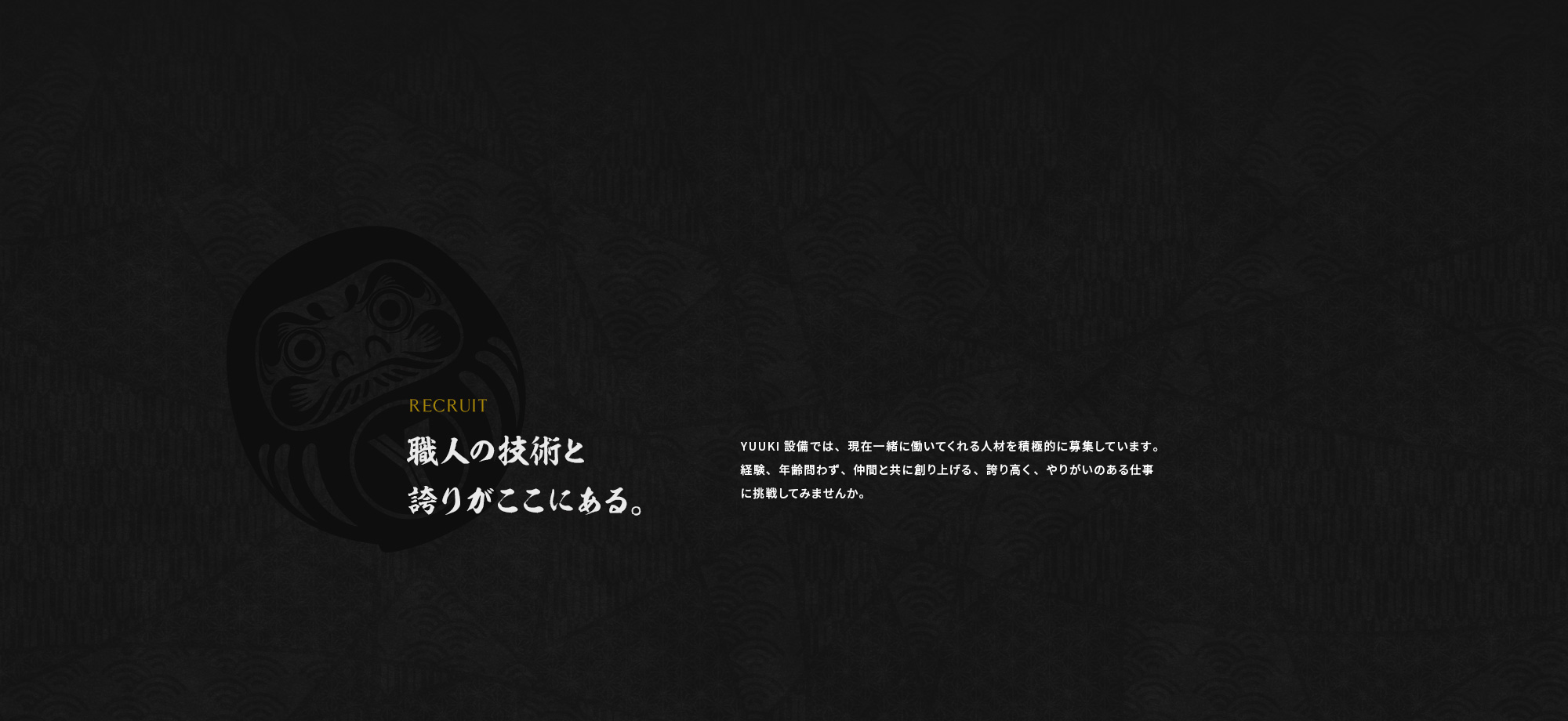 secondmain_bg